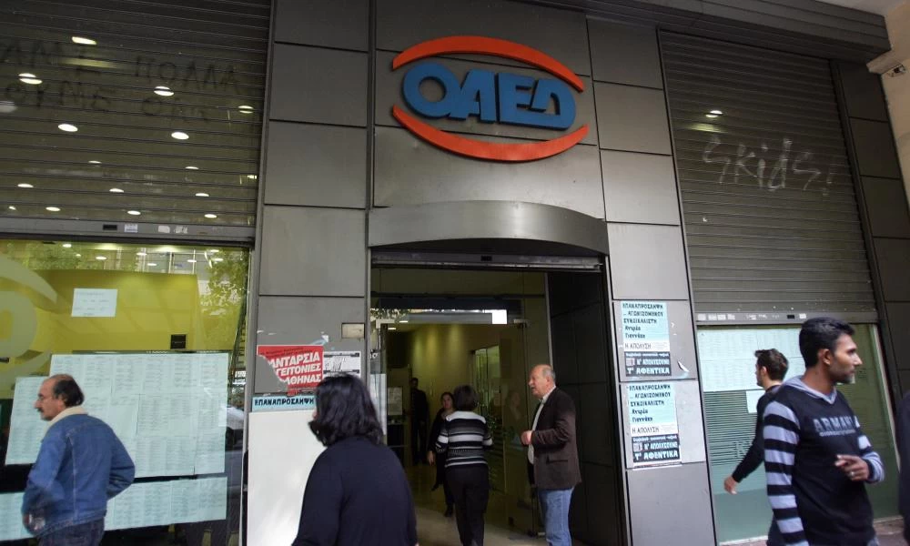 ΟΑΕΔ: Άνοδος της ανεργίας φέτος τον Νοέμβριο σε σχέση με τον Οκτώβριο